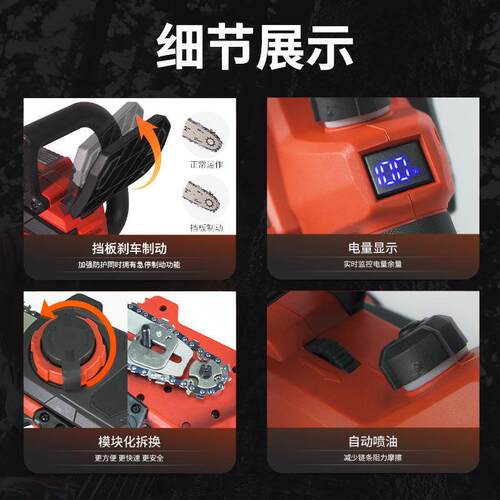 跨境12寸无刷电锯锂电充电式电链锯家用小型手持链锯户外锯材伐木