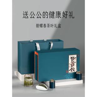 送公公的实用礼物礼盒见男朋友家长爸爸送礼茶叶老丈人长辈见面礼