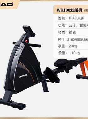 新款H动磁EAD海德控阻划船机 可折健叠家用 小型智能运训练身器材