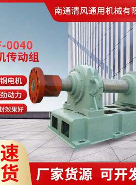 现货清枫y4-73NO.22-28#风机传动组 低耗风机轴承座铜制电机