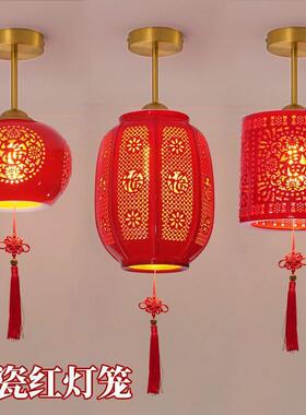 中式红灯笼红色可水洗大门厅玄关阳台入户金色轻奢景德镇陶瓷吊灯