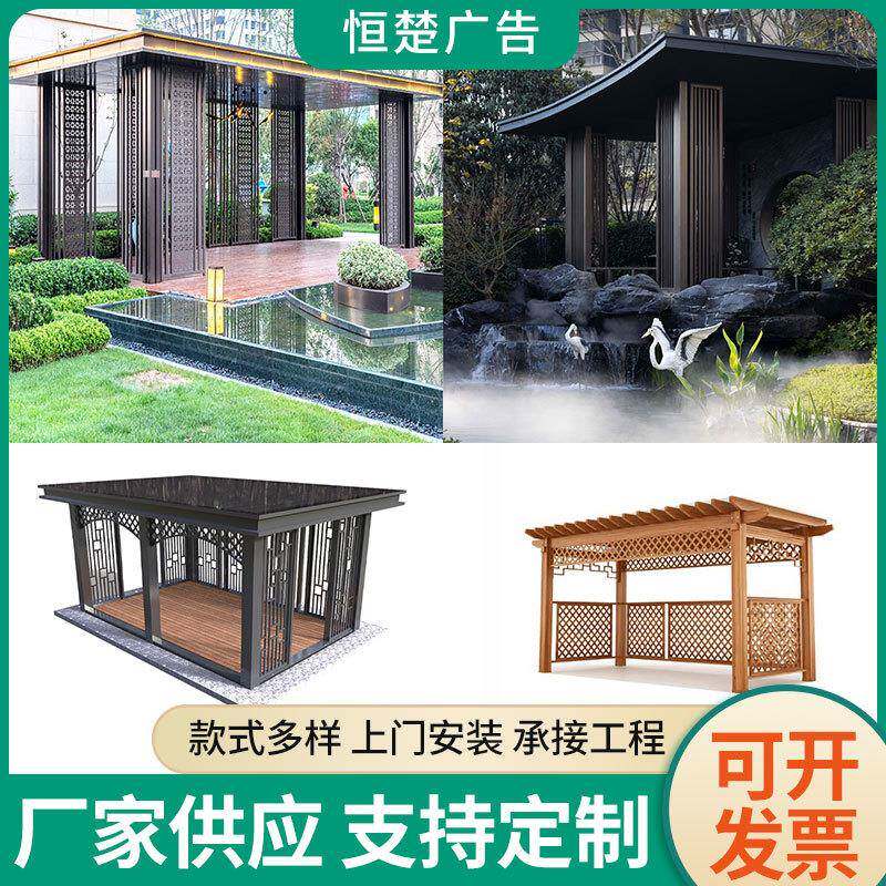 不锈钢廊架雕塑源头厂家制作金属凉亭小屋庭院别墅休闲亭帐篷室外