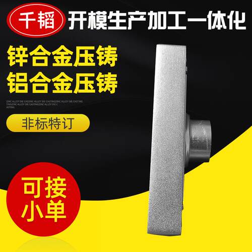 东莞厂家定制压铸加工件机械五金铸造件铝合金锌合金压铸加工
