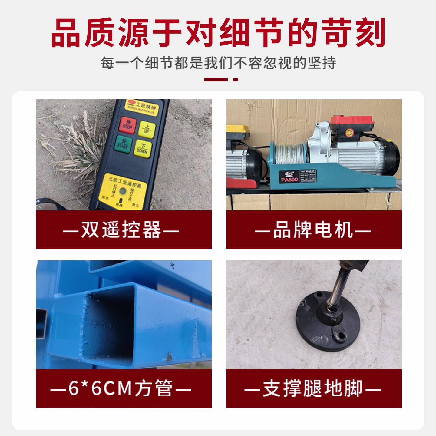 电动鹰架升降平台工业机械移动式升降机折叠室内外装修登高货梯