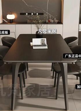 意式极简岩板餐桌椅组合现代简约家用小户型长方形轻奢黑色饭桌子