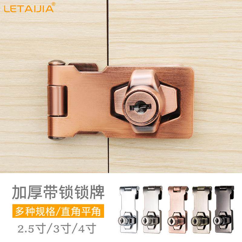 家用防盗抽屉锁扣免开孔带锁门扣办公桌文件橱柜搭扣对开柜门锁具