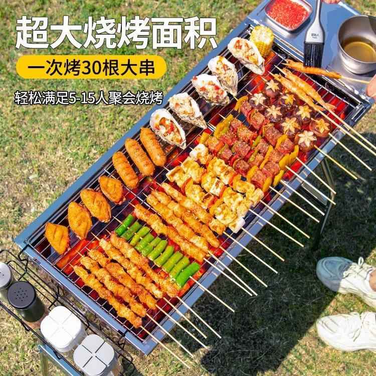 原始户人烧烤炉子烧架家用外折叠69269382便携不锈加烤厚钢新款烤