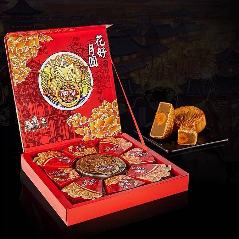 澳皇中秋月饼花好月圆蛋黄莲蓉9个装大礼盒月饼团购