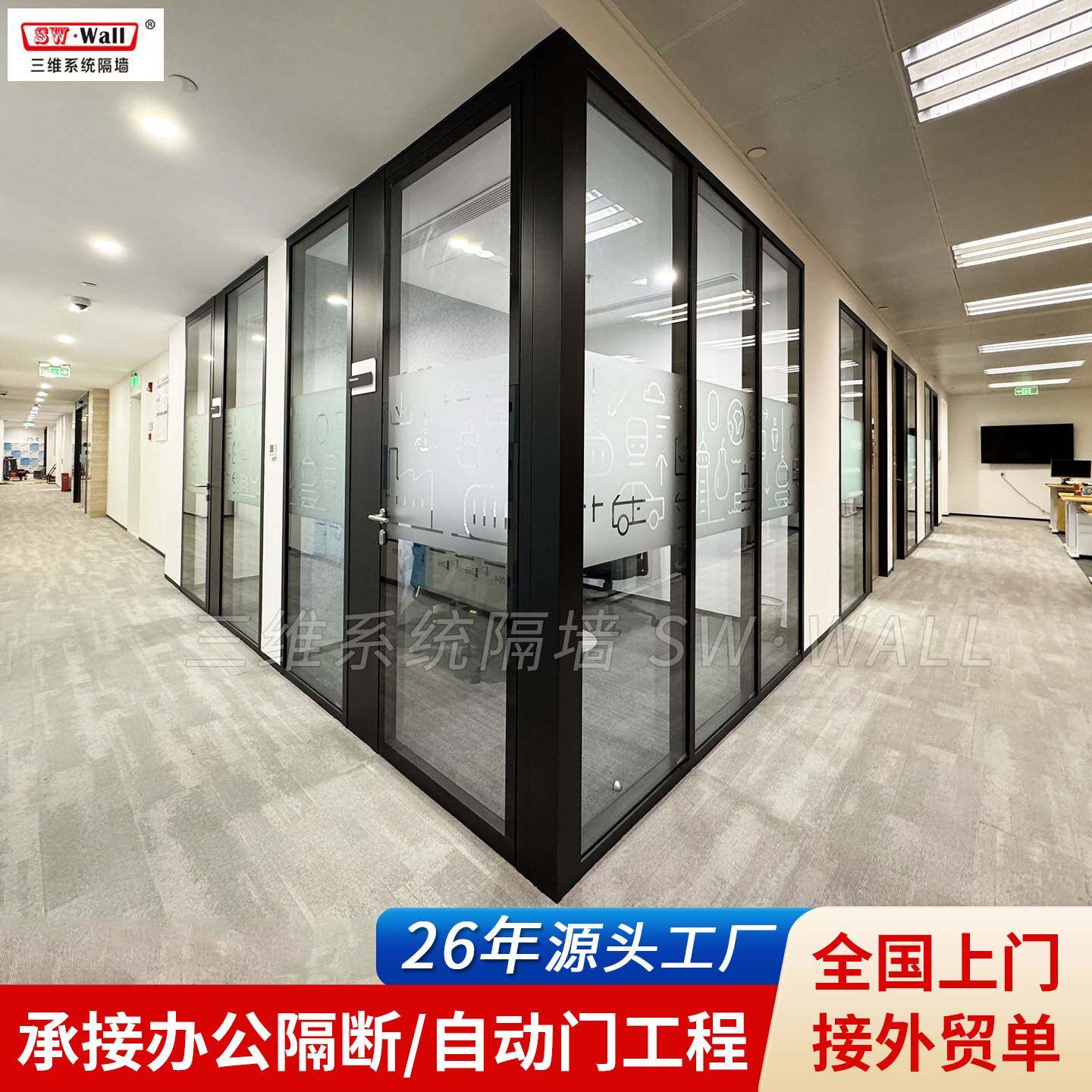 办公楼全钢框架A类防火钢化玻璃隔断墙公司会议室隔音高隔断房间