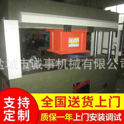 供应龙门冲压机液压模切机左右移动自动下料机麻布橡胶裁断机鞋机