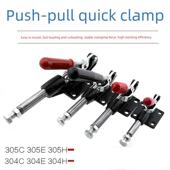 推拉式 夹钳焊接固定行程压紧器夹持工具 快速夹具304E推拉夹具工装