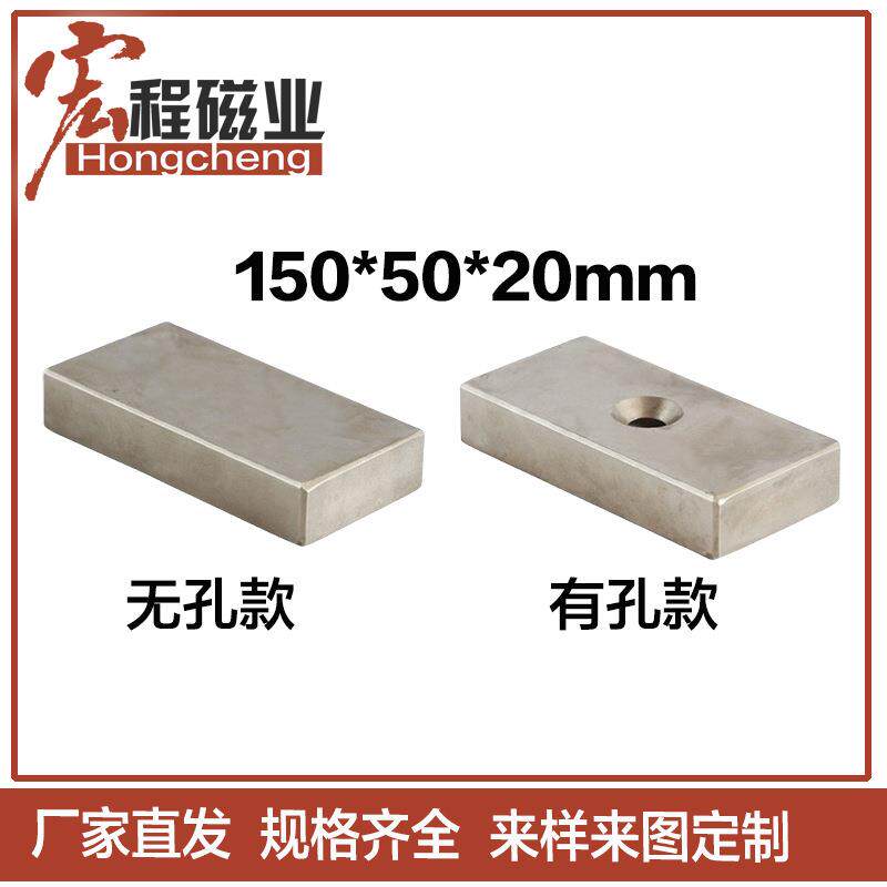 强力磁铁150*50*20方形铁氧体超强吸力磁铁除铁器强磁工业打捞