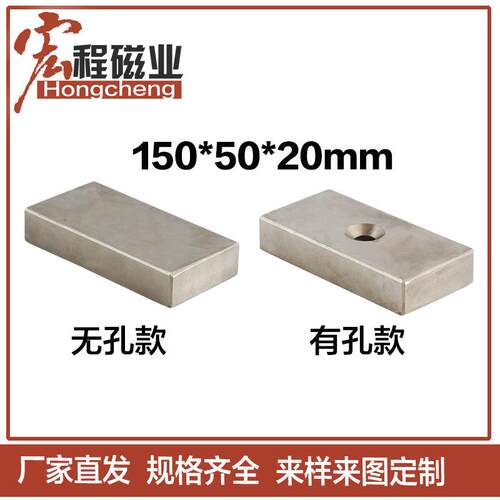 强力磁铁150*50*20方形铁氧体超强吸力磁铁除铁器强磁工业打捞