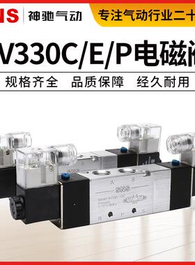 SNS神驰气动电磁阀4v230-08C/P/E换向控制阀330-10 DC24V AC220V