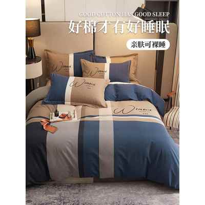 全棉磨毛四件套纯棉100床上用品加厚秋冬季被罩床单被套床笠简约4