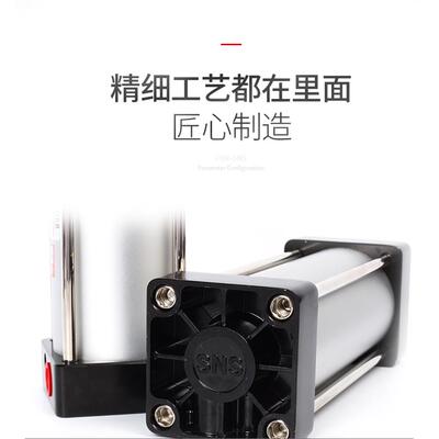 SNS驰标准气缸C63*QEW550*5040*75S32*10012515022501000-神S