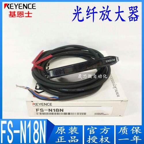全新原装正品KEYENCE基恩士 FS-N18N 光纤放大器 传感器 现货直销
