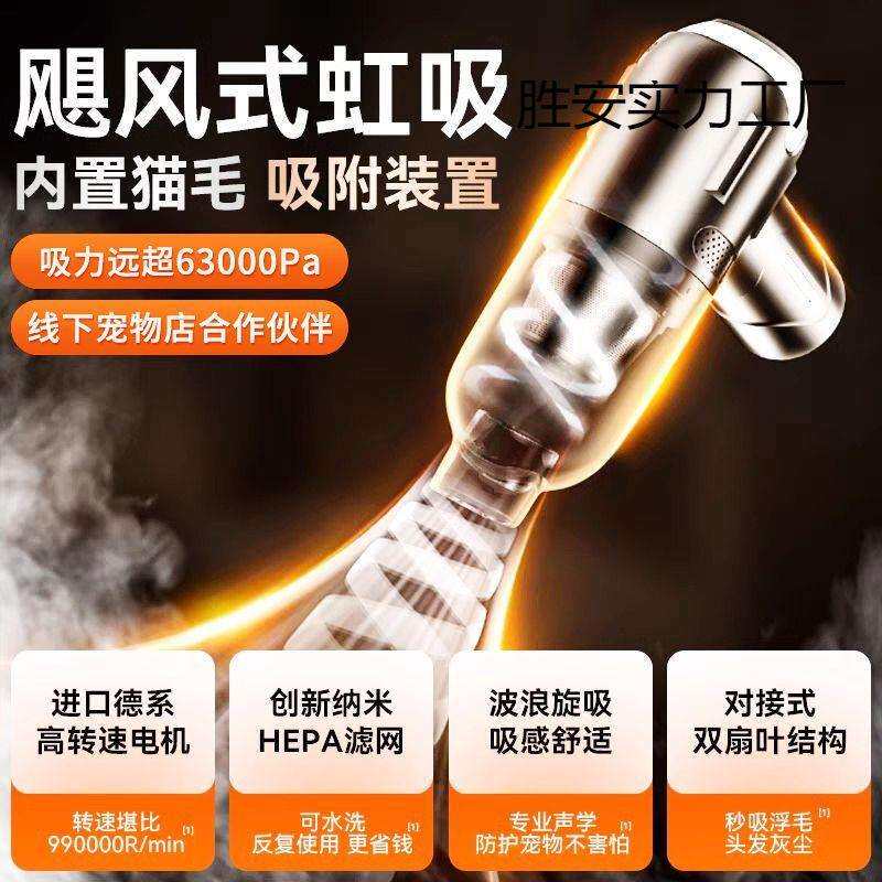 无线吸尘器小型宠物吸毛器吸猫毛神器家用狗养猫毛手持床上全自动