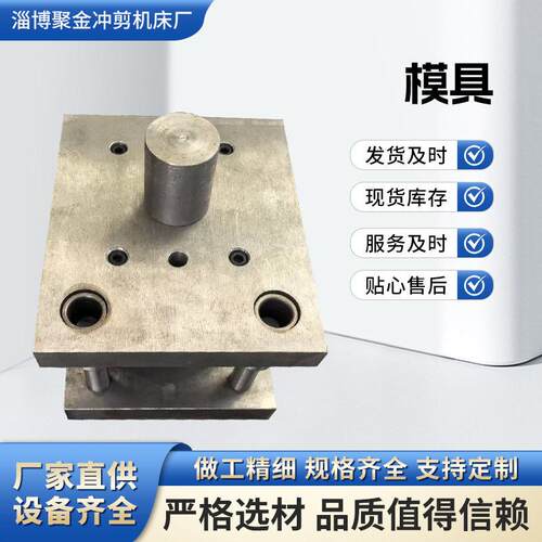 液压联合冲孔不锈钢方孔冲弧打孔速钢精磨带孔精密模具精密