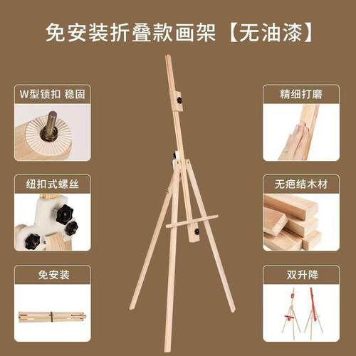 免安装示木质可盛嘉折画告架实叠木广展架便携高度可调户外彩色展