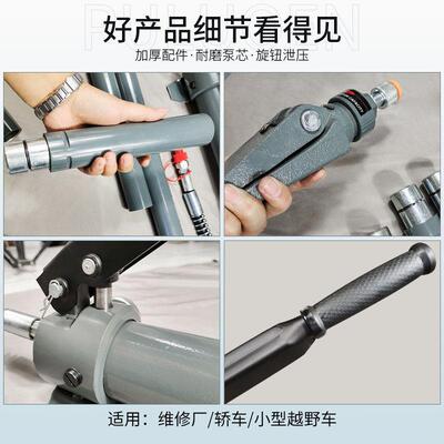 汽车t钣金离式千斤顶1020t吨工具压组液PLE-217合小车多功能凹分