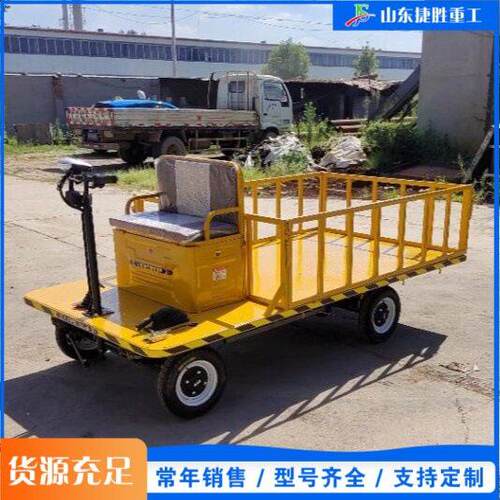 电动四轮平板搬运车座驾式拉货载重工具车路桥工程建设运输车