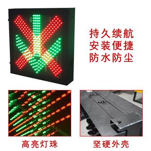 厂指家销钣机箱车道指示直器收费口25ETC信号灯金红叉绿箭隧道示