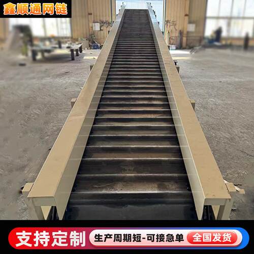 重型链板输送机不锈钢矿山输送设备碳钢鳞板爬坡式承重输送带