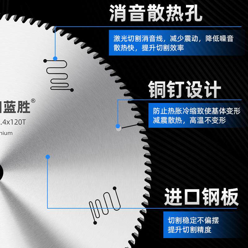 源头工厂铝合金锯片工业级 10寸255锯铝机专用铝型材专用切割片