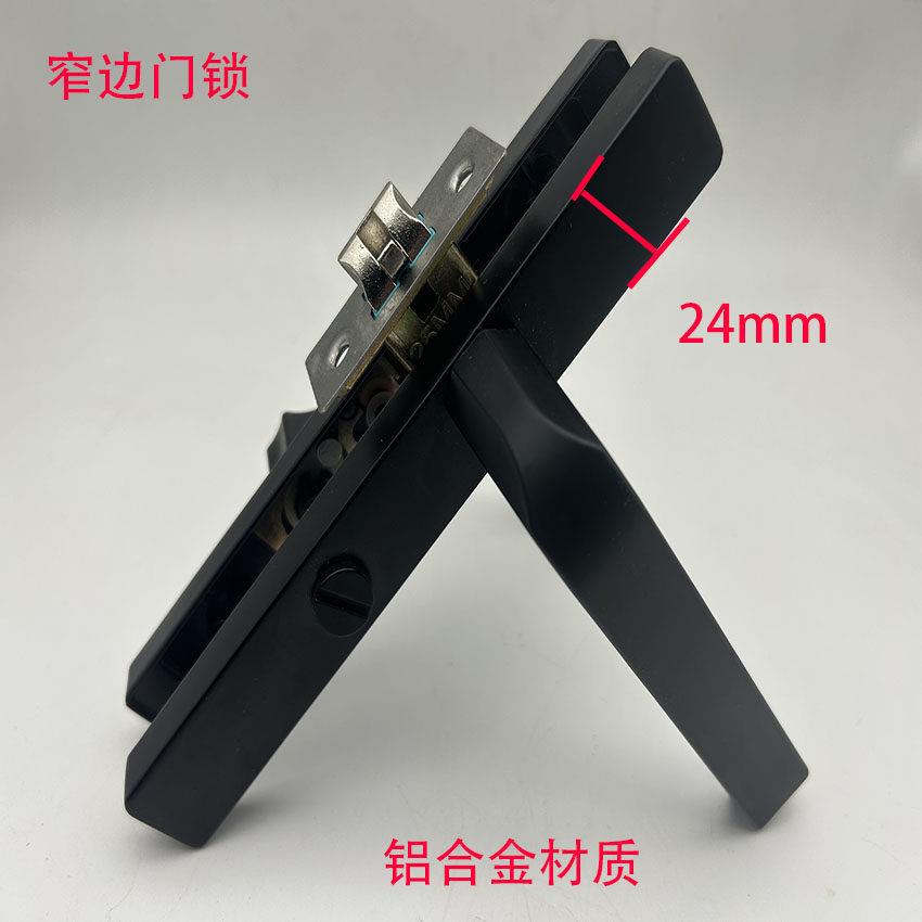 黑色铝合金极窄面边框卫生间把手厕所厨房卫浴阳台门锁单舌无钥匙