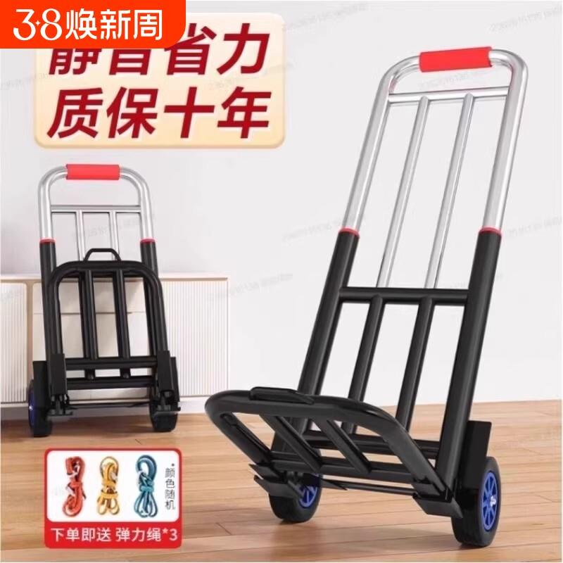 手拉车行李拉杆车折叠搬运拖车家用购物拉货买菜手推车便携小轻便