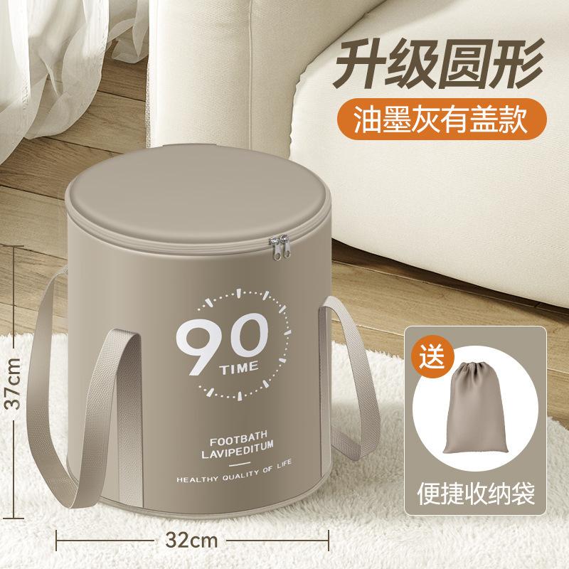 可折叠洗脚盆泡脚泡脚保温足浴桶