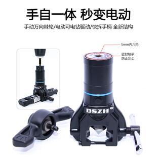 大圣手电钻两电动扩工器铜管用扩管WK 器打喇叭口口制冷具WK 806N