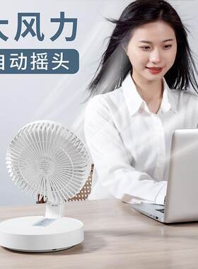 新款直销新款磁悬浮折叠台灯风扇挂壁风扇摇头台式风扇