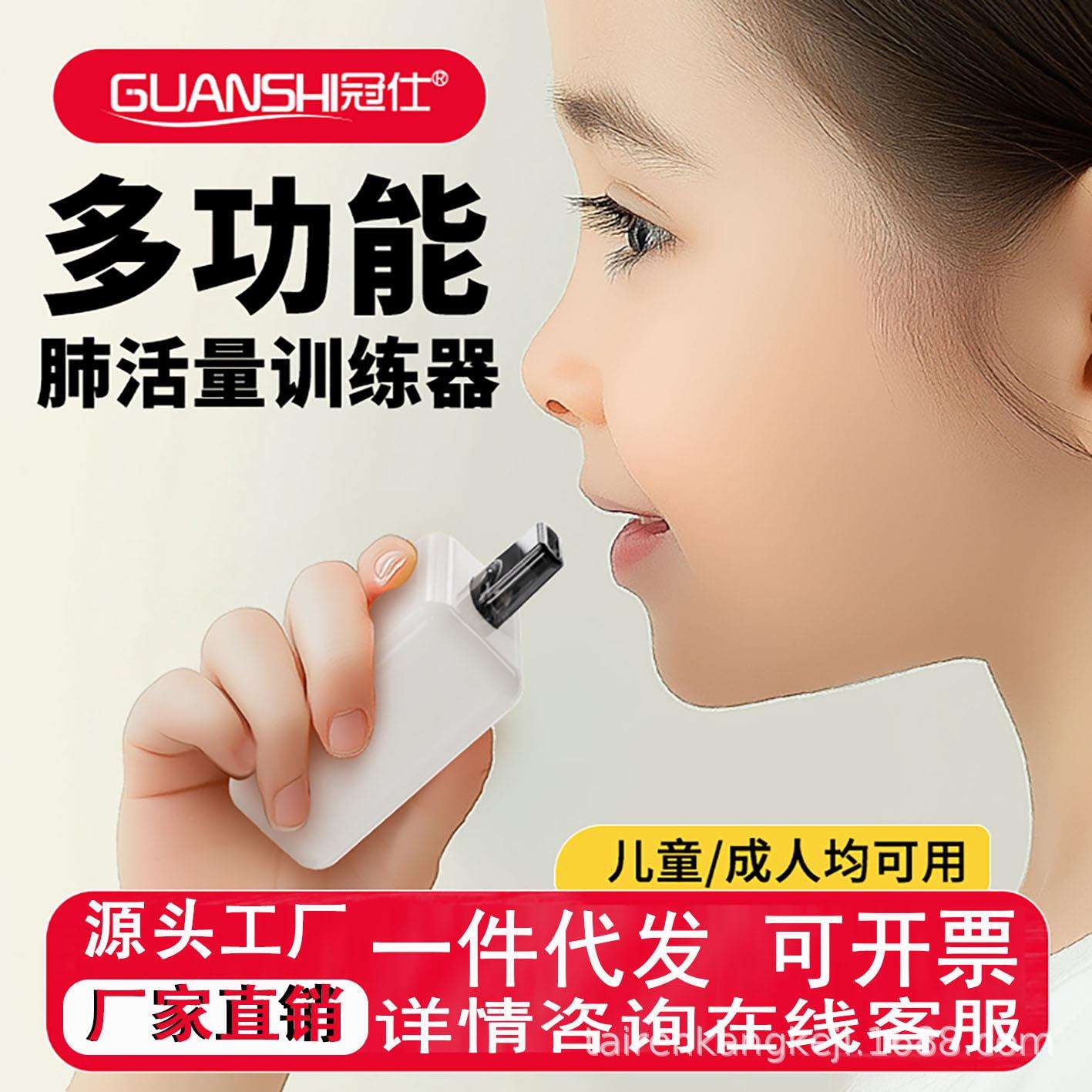 新款呼吸训练器肺功能锻炼儿童肺部功能慢阻成人运腹式呼吸训练JJ