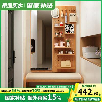 实木壁挂隐形全身镜洞洞板全身镜入户门玄关镜子隐藏式推拉全身镜