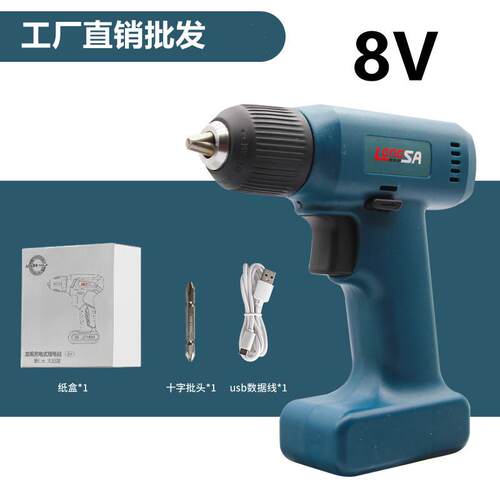 手电钻彩盒1件套龙飒8V充电式电钻迷你电钻多功能电动螺丝刀U