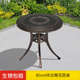 铁小圆桌椅阳台餐桌庭院室外别墅铝户外花园休闲艺铸家用桌