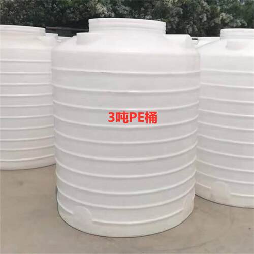 1吨2T耐酸碱脱色剂储罐3立方4吨耐腐清洁剂储存桶5吨净水剂塑料桶