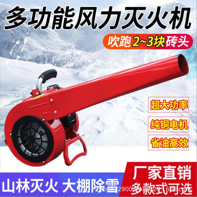 便携式汽油吹风机6mf-32手提二冲程风力灭火机工地吹灰落叶清扫机