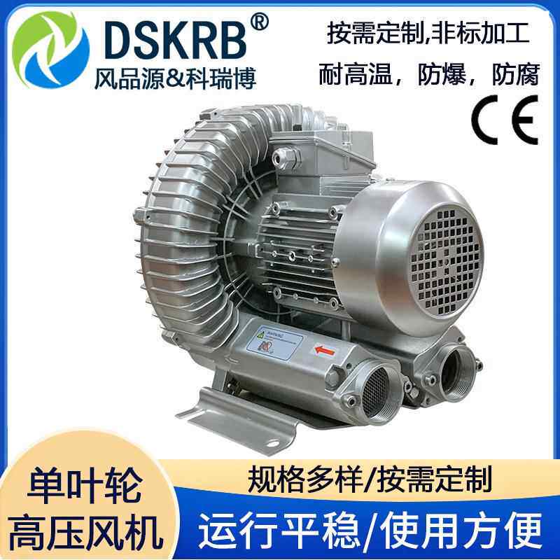 现货打磨机粉尘吸尘2BH1690-7AH26高压风机2.2kw2200w漩涡气泵