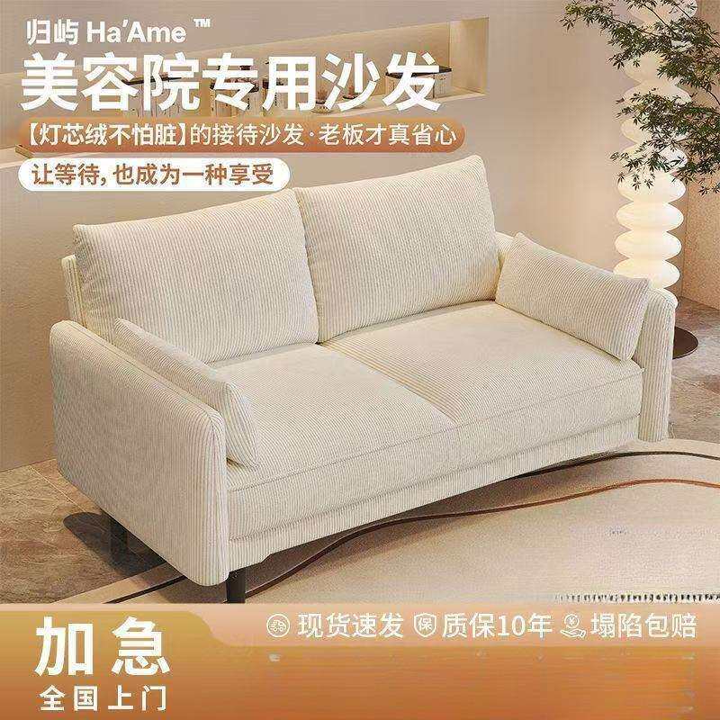 猫爪皮灯芯绒办公沙发商务简约意式轻奢服装店接待休息区客厅沙发