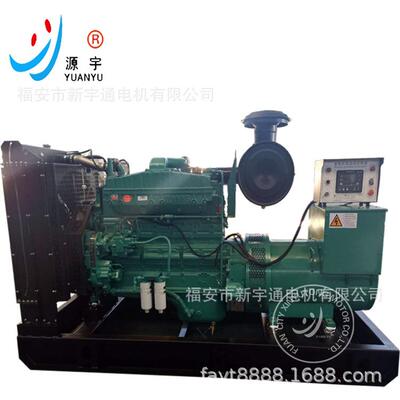 康明斯(Cummins)系列柴油发电机组，4BTA3.9G36KW。静音