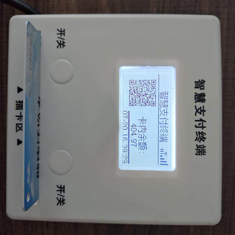 厂家生产 智能分体水控机 浴室节水器 4G联网水控器 刷卡扫码投币