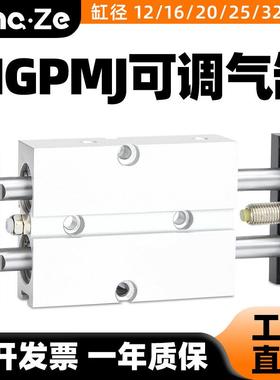 行程可调TNJ双轴双杆气缸TNJ10/16/20/25/32-30-40-50-75-100气动