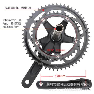 JIANKUN公路双盘铝合金牙盘 中空一体53-39T齿盘130BCD曲柄组配件