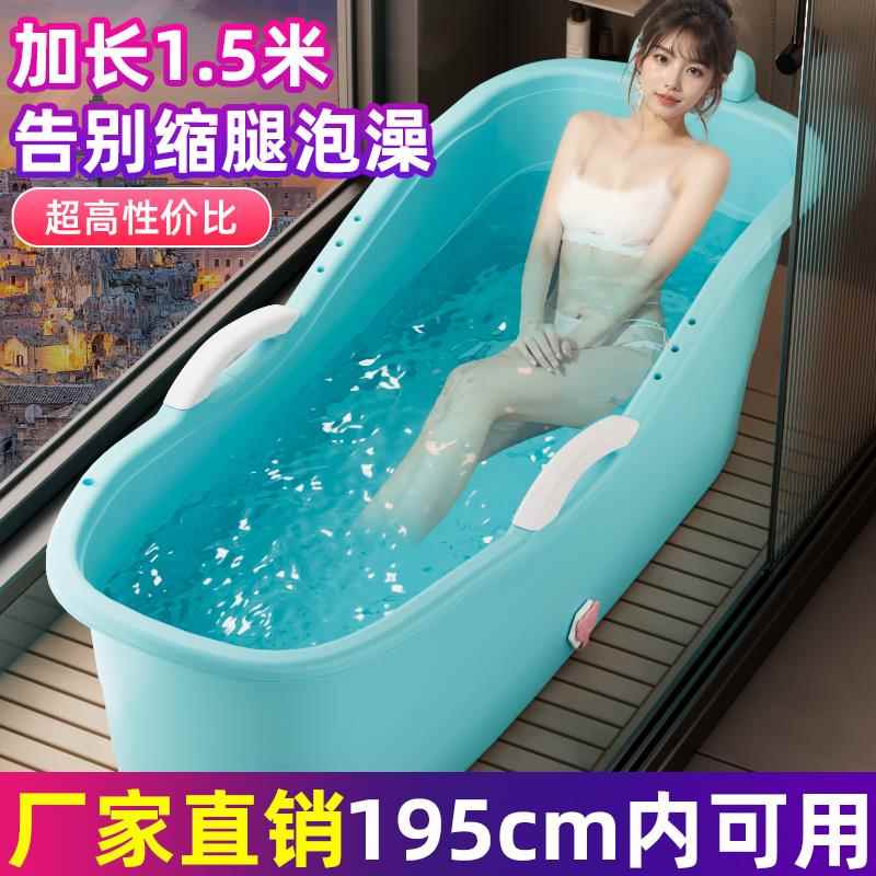 塑料浴盆大号全身浴桶浴桶洗澡桶成人浴缸大人泡澡桶家用洗澡盆泡