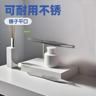 眉夹小镊子拔胡子神器不锈钢男士胡须专用拔毛钳子工具套装女