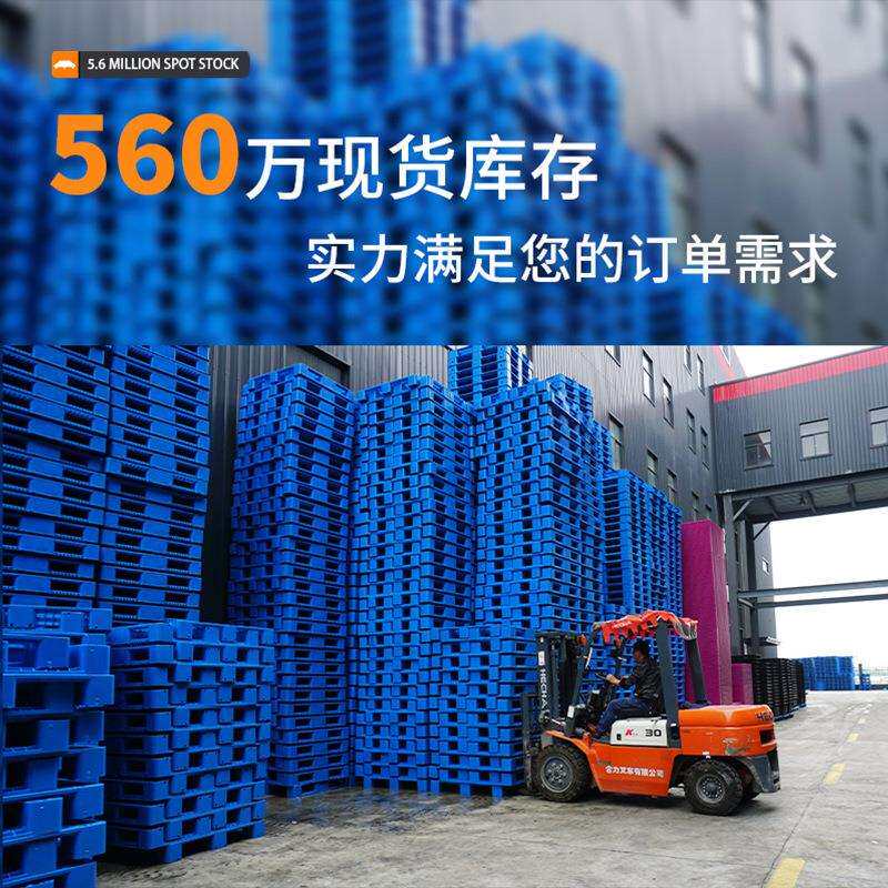 封闭卡板箱折叠叉车蔬果水果周转网格卡板筐塑料箱式托盘