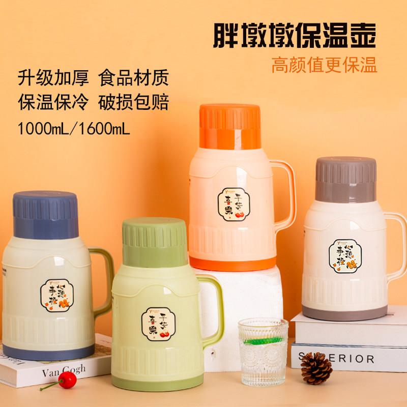 2025新款暖水瓶家用小暖壶塑料保温瓶办公室迷你小号热水瓶桌面壶